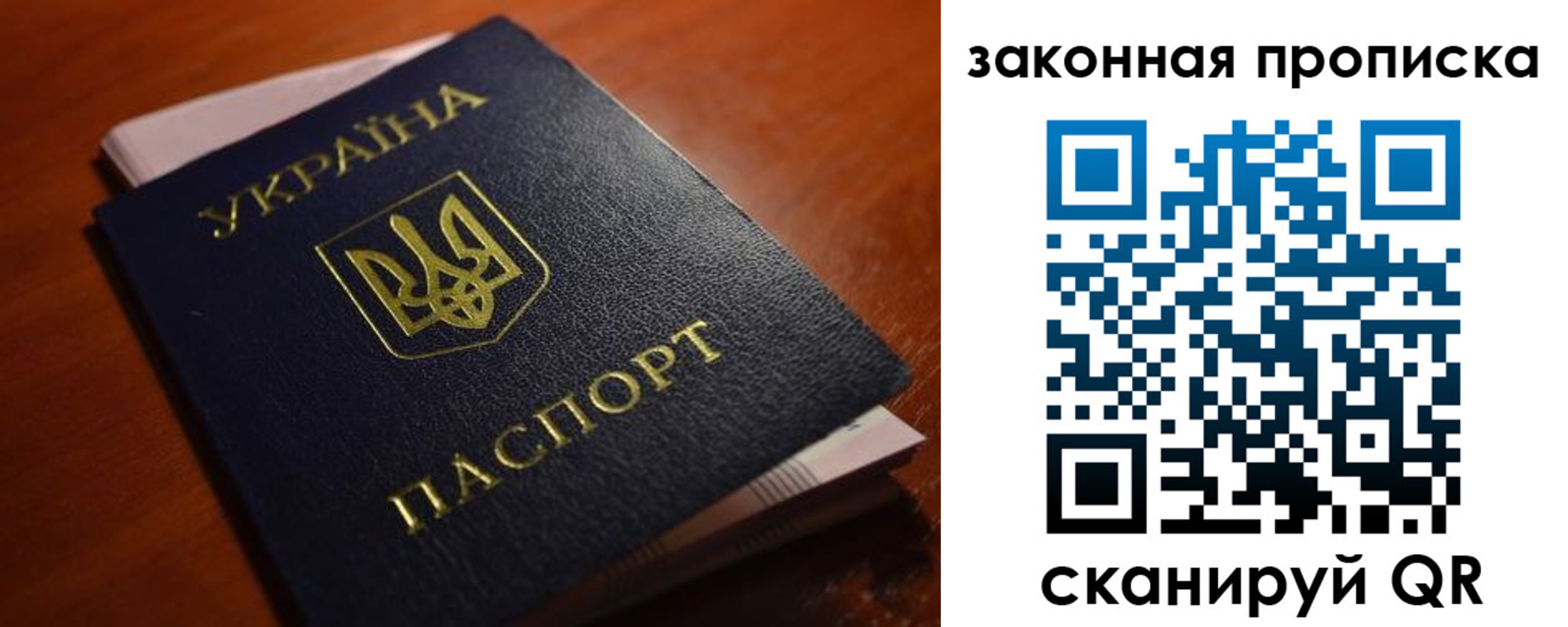 временная регистрация надежно в Кумертау